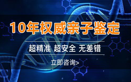 延边个人可以私下做亲子鉴定吗,延边个人做亲子鉴定的步骤